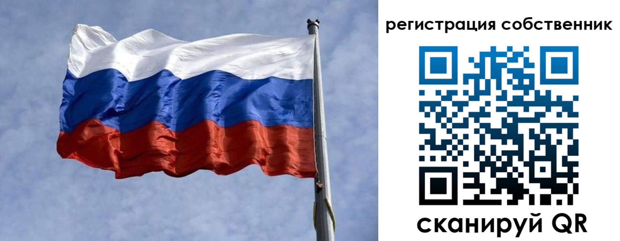 временная регистрация 2025 в Чечне
