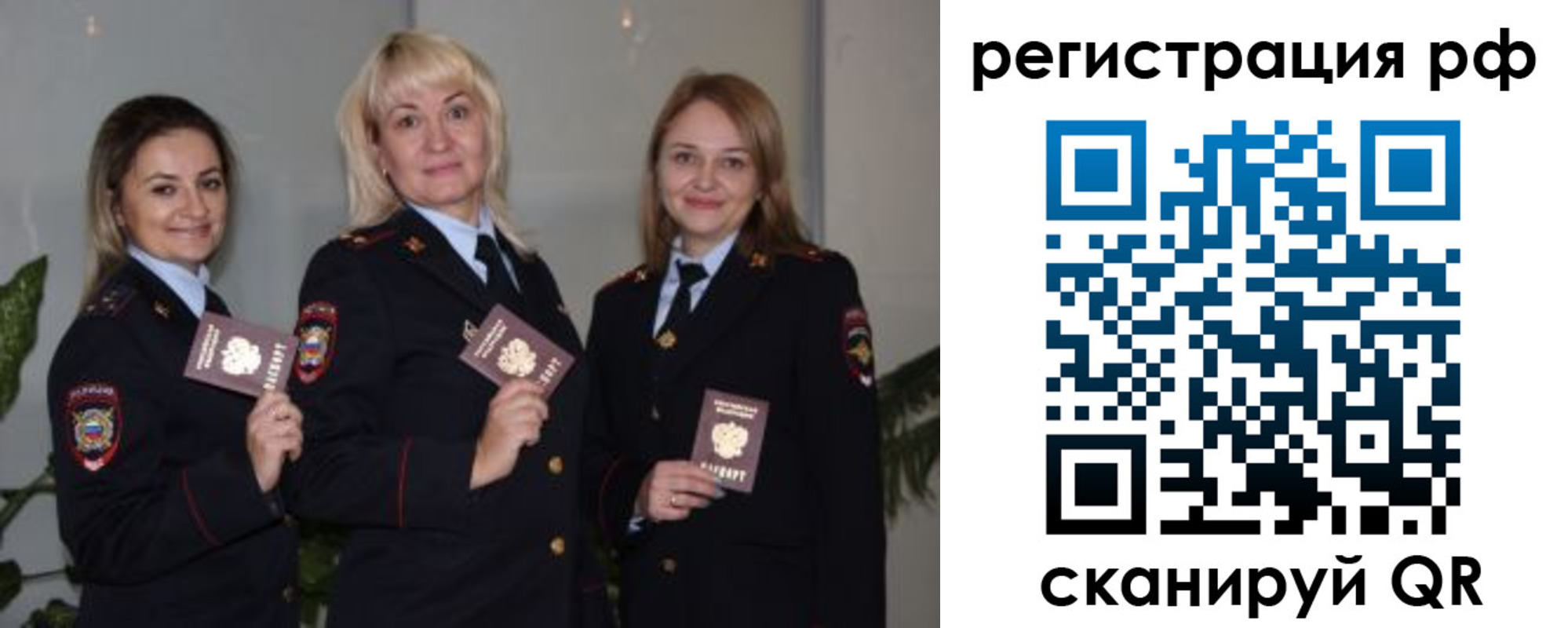 прописка для кредита в Чечне